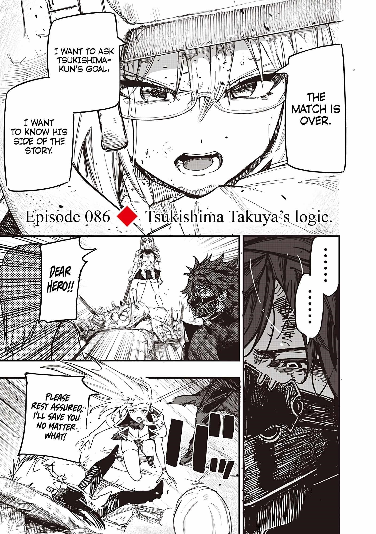 Avalon of Disaster Chapter 86 - Page 6