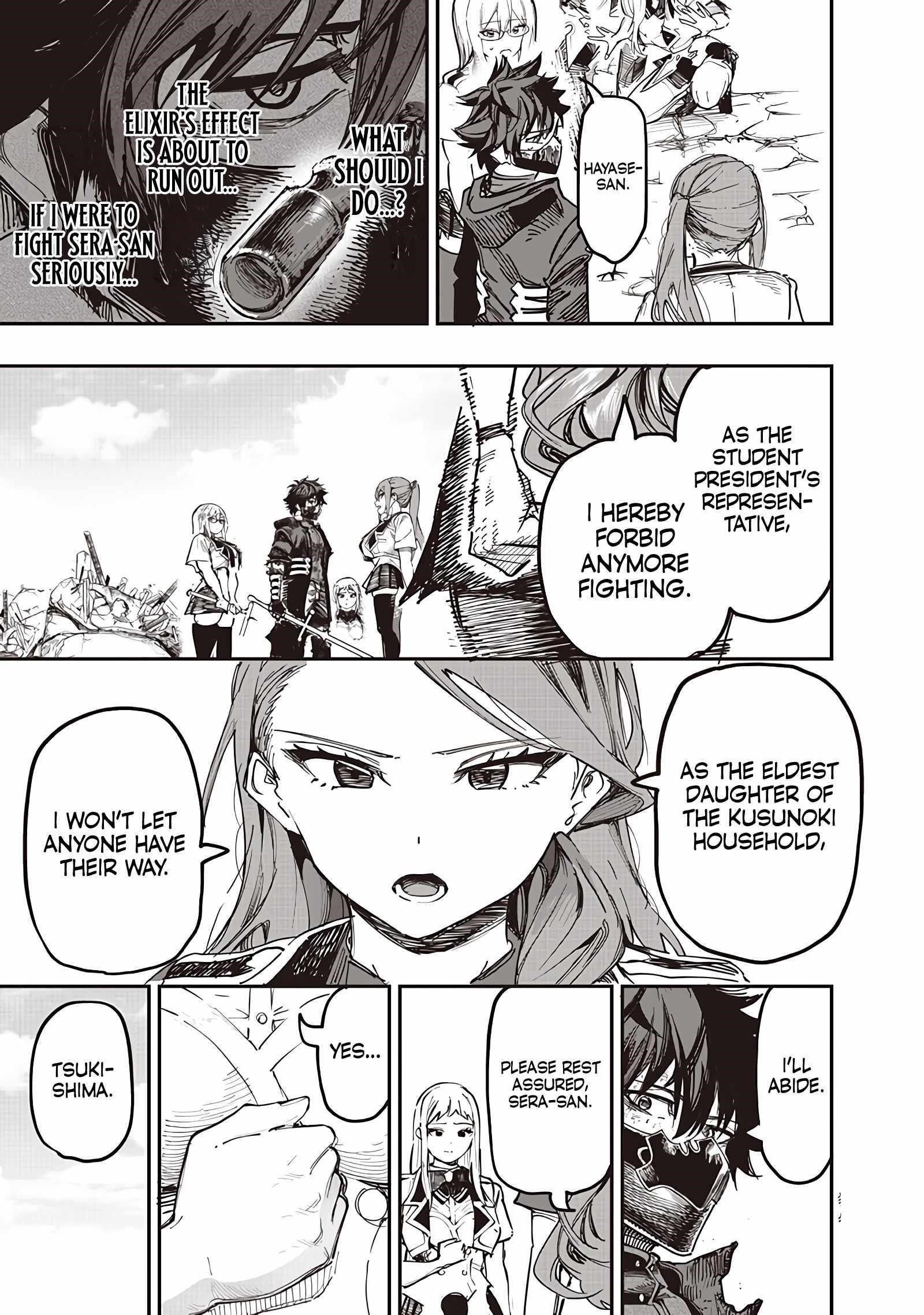 Avalon of Disaster Chapter 86 - Page 8