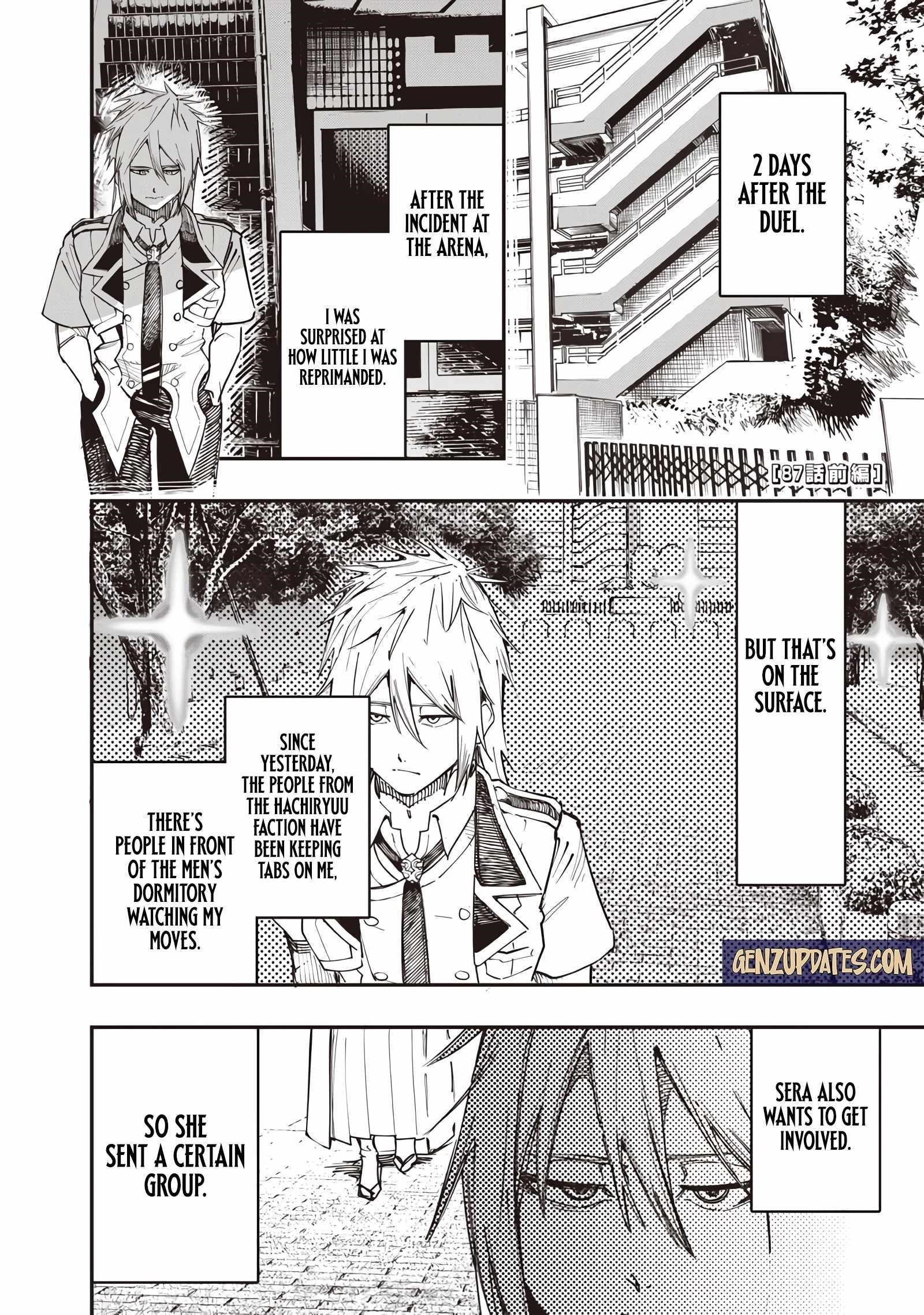 Avalon of Disaster Chapter 87.1 - Page 3