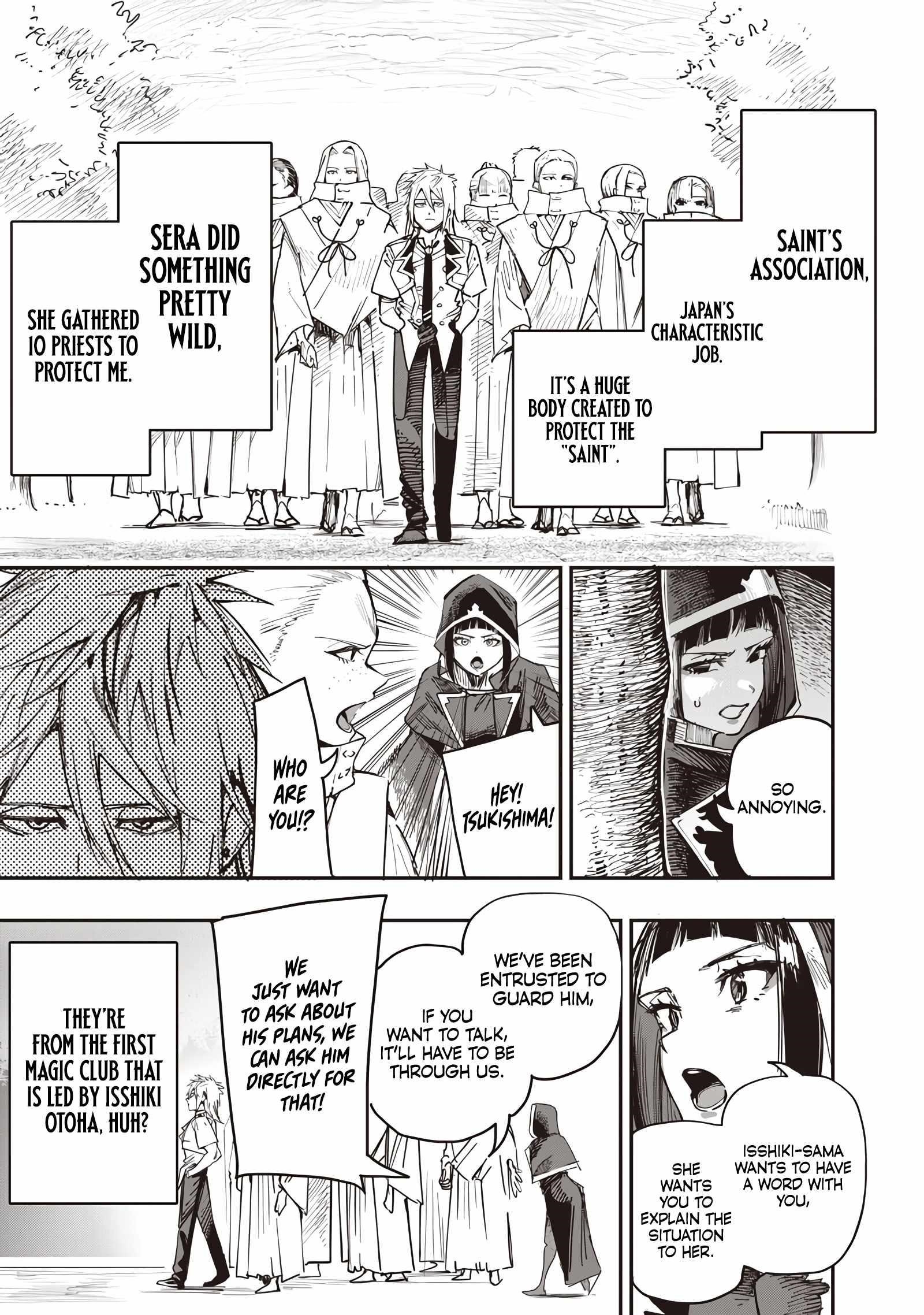 Avalon of Disaster Chapter 87.1 - Page 4