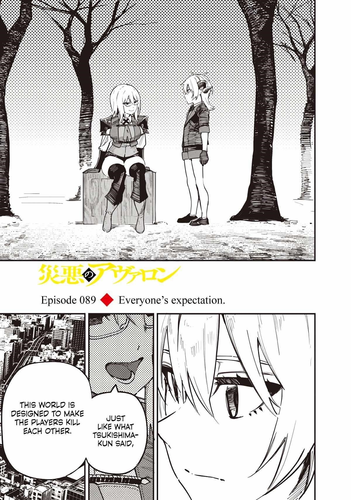 Avalon of Disaster Chapter 89 - Page 1