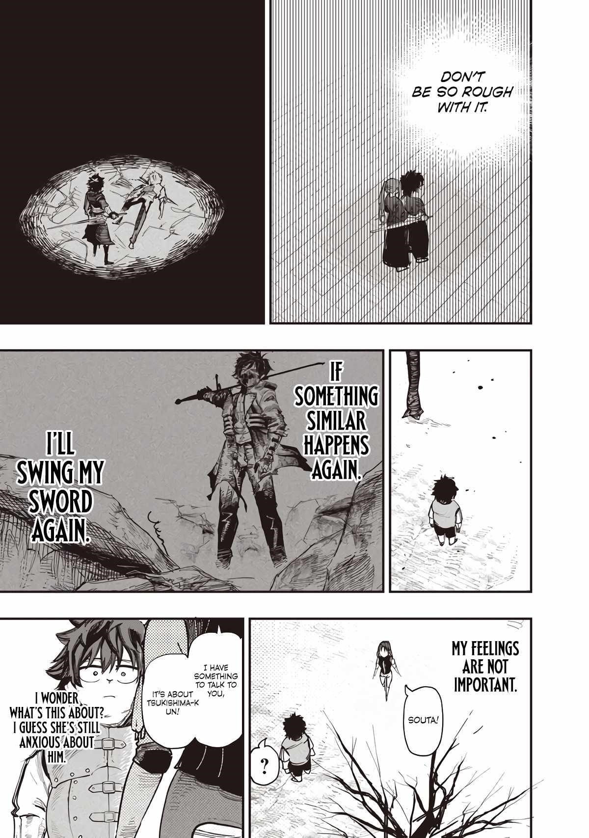 Avalon of Disaster Chapter 89 - Page 17