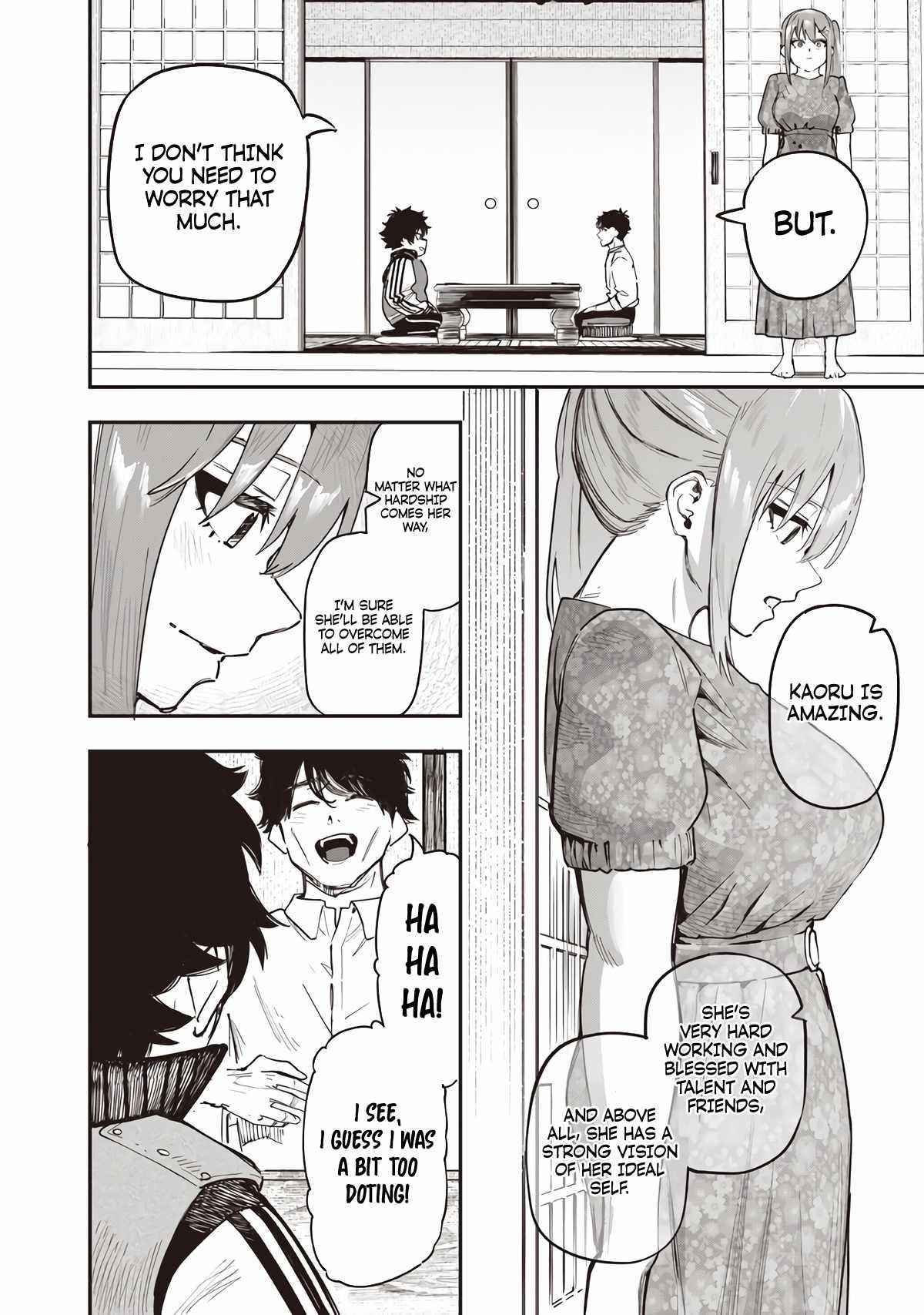 Avalon of Disaster Chapter 90 - Page 15