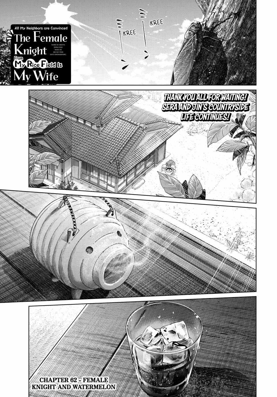 I Found a Female Knight in a Rice Field, in the Countryside They Think She’s My Wife Chapter 62 - Page 1