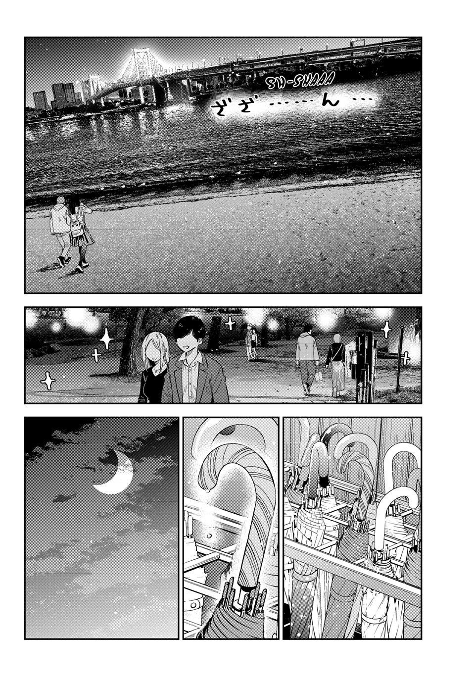 Avenger of Mystical Eyes – Blood Parasite Chapter 376 - Page 19