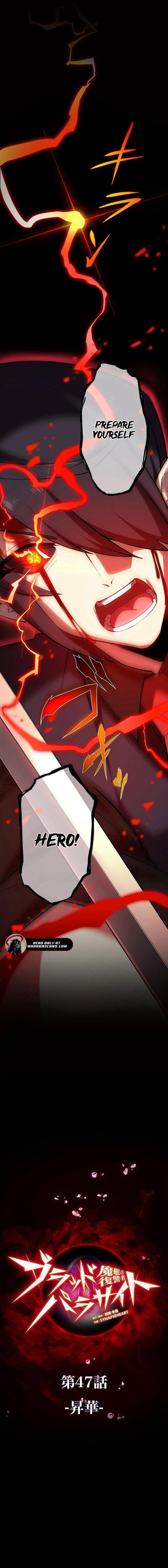 Avenger of Mystical Eyes – Blood Parasite Chapter 47 - Page 1