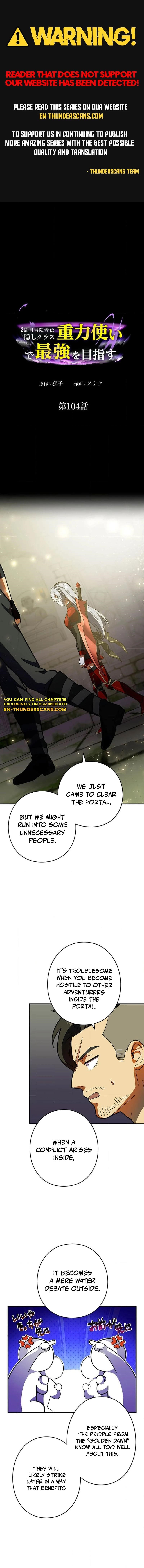 Reborn Ranker – Gravity User Chapter 104 - Page 1