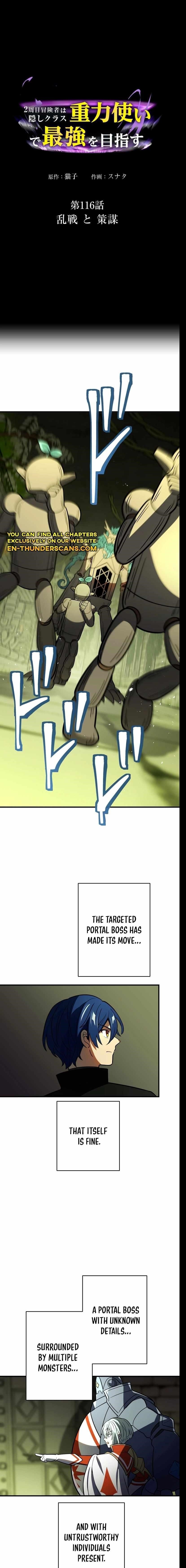 Reborn Ranker – Gravity User Chapter 116 - Page 1