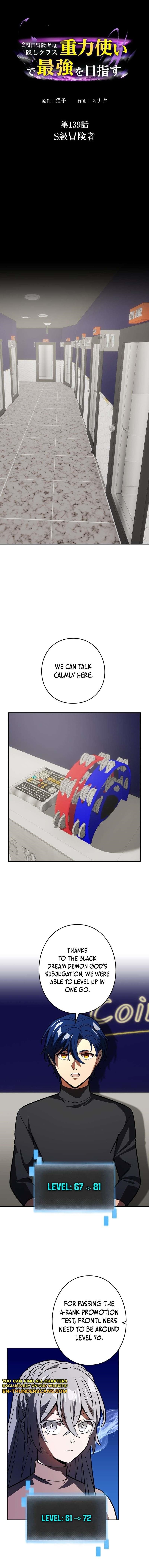 Reborn Ranker – Gravity User Chapter 139 - Page 1