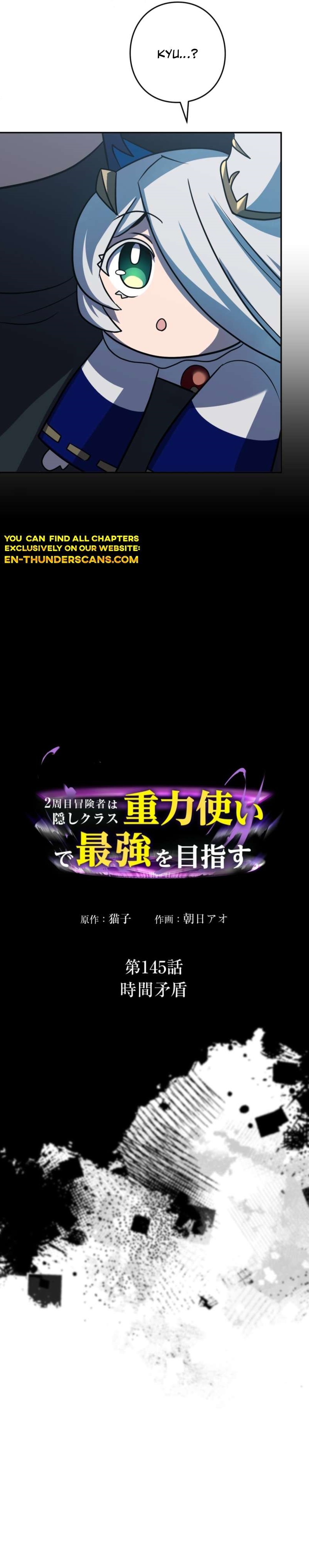 Reborn Ranker – Gravity User Chapter 145 - Page 10