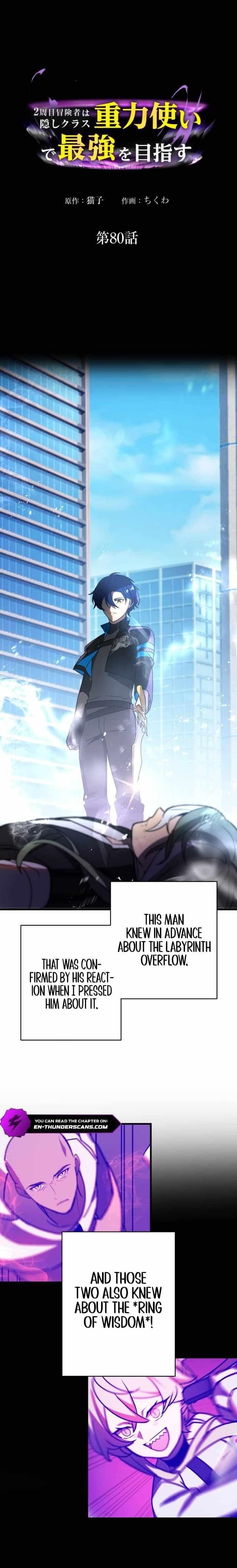 Reborn Ranker – Gravity User Chapter 80 - Page 1