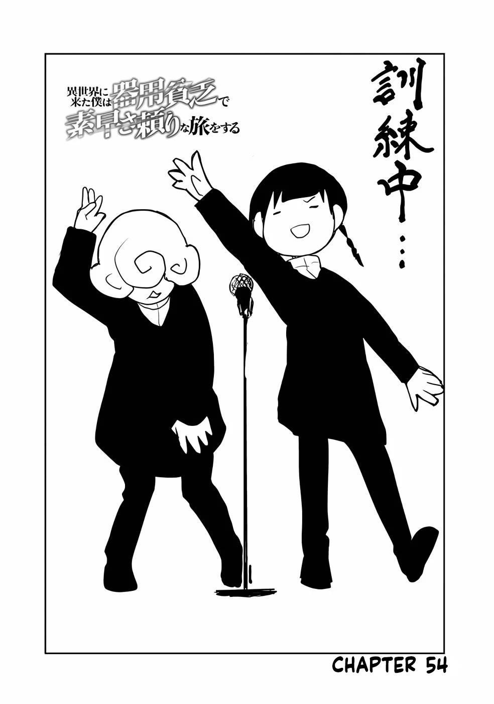 The Jack Of All Trades Chapter 54 - Page 2