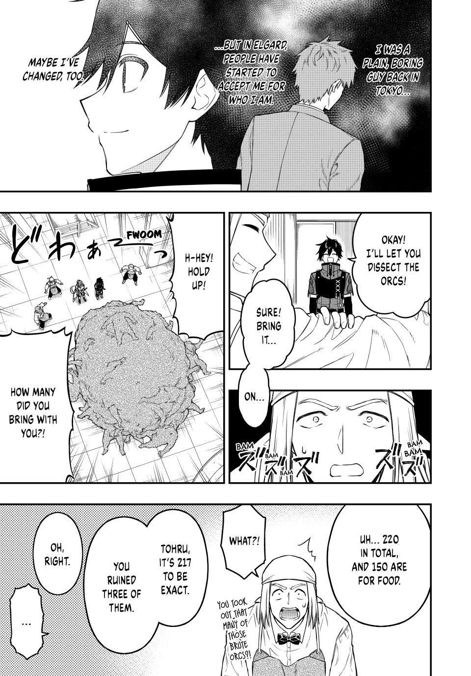 The Reincarnated Inferior Magic Swordsman Chapter 101 - Page 5