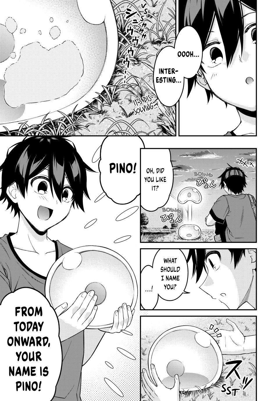 The Reincarnated Inferior Magic Swordsman Chapter 94 - Page 11