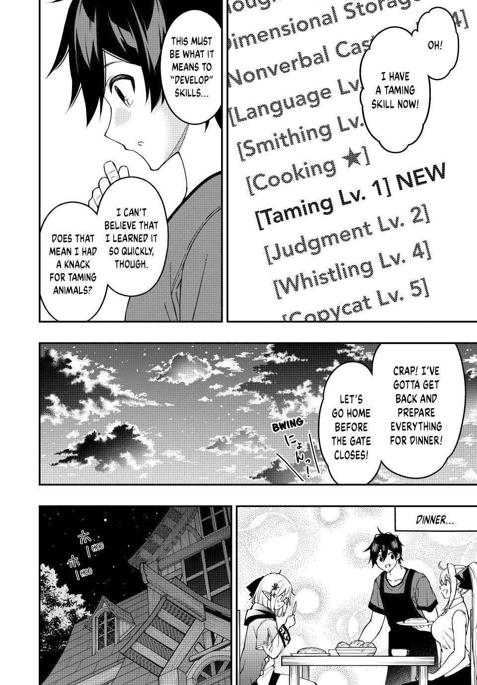 The Reincarnated Inferior Magic Swordsman Chapter 95 - Page 3