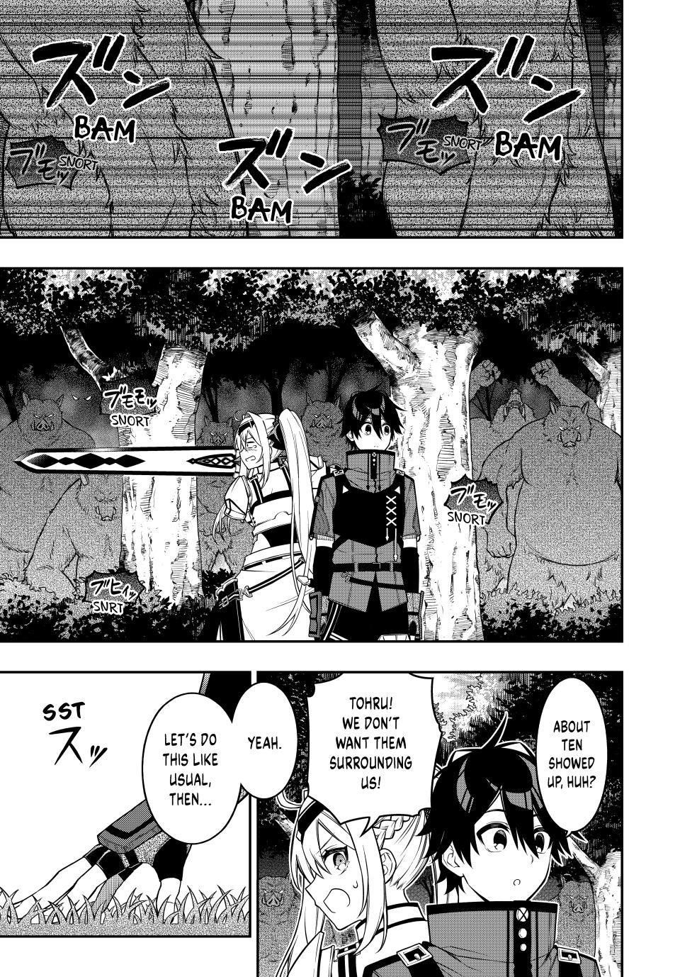 The Reincarnated Inferior Magic Swordsman Chapter 98 - Page 12