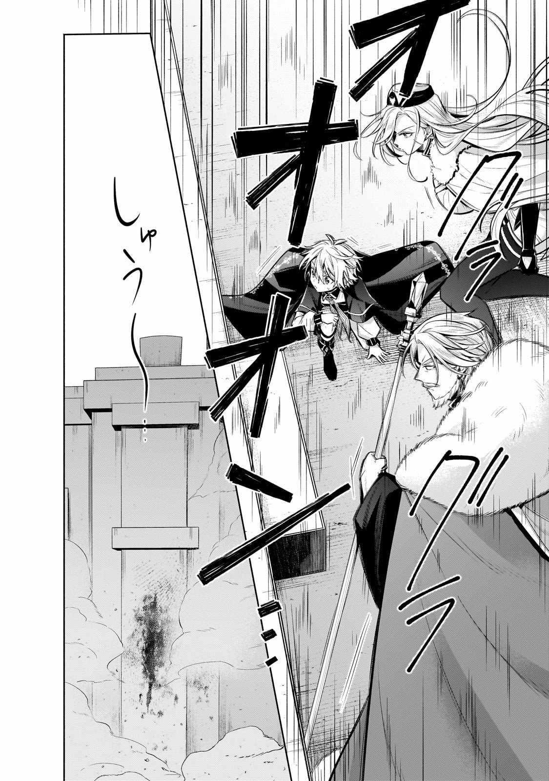 Fun Territory Defense by the Optimistic Lord Chapter 35.2 - Page 14