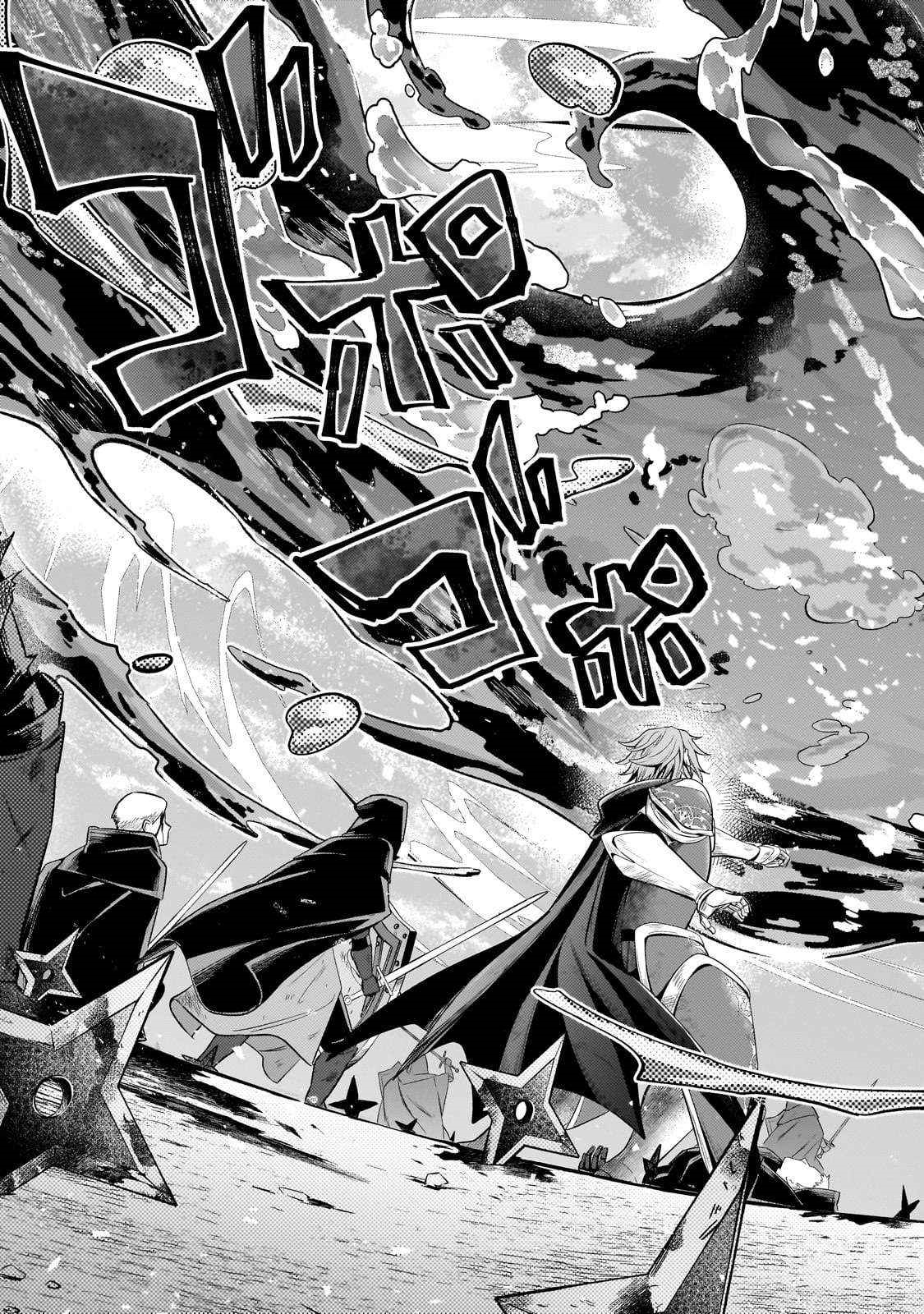 Fun Territory Defense by the Optimistic Lord Chapter 35.3 - Page 7