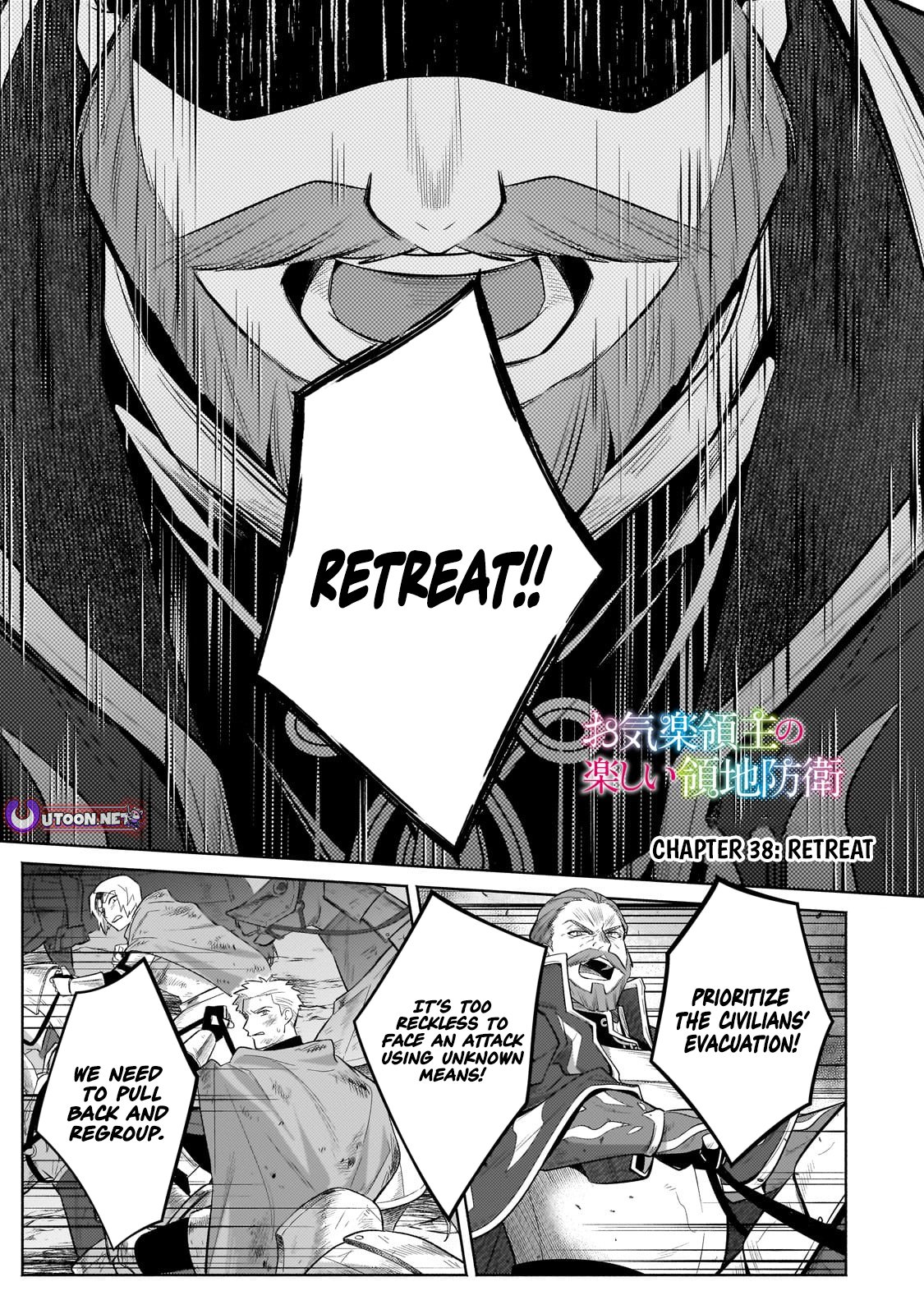 Fun Territory Defense by the Optimistic Lord Chapter 38.1 - Page 1
