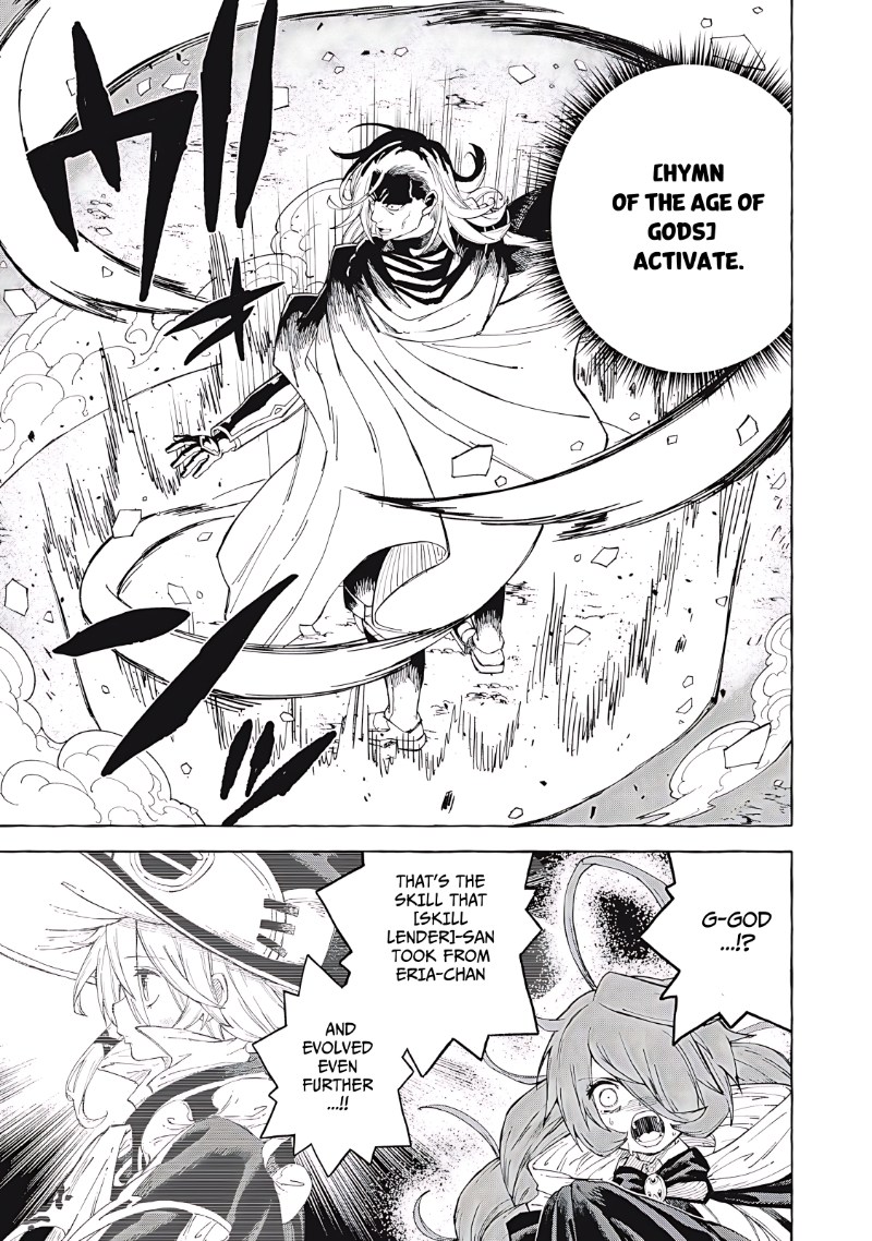 Skill Lender’s Retrieving (tale) ～i Told You It’s 10% Per 10 Days At First, Didn’t I～ Chapter 62 - Page 17