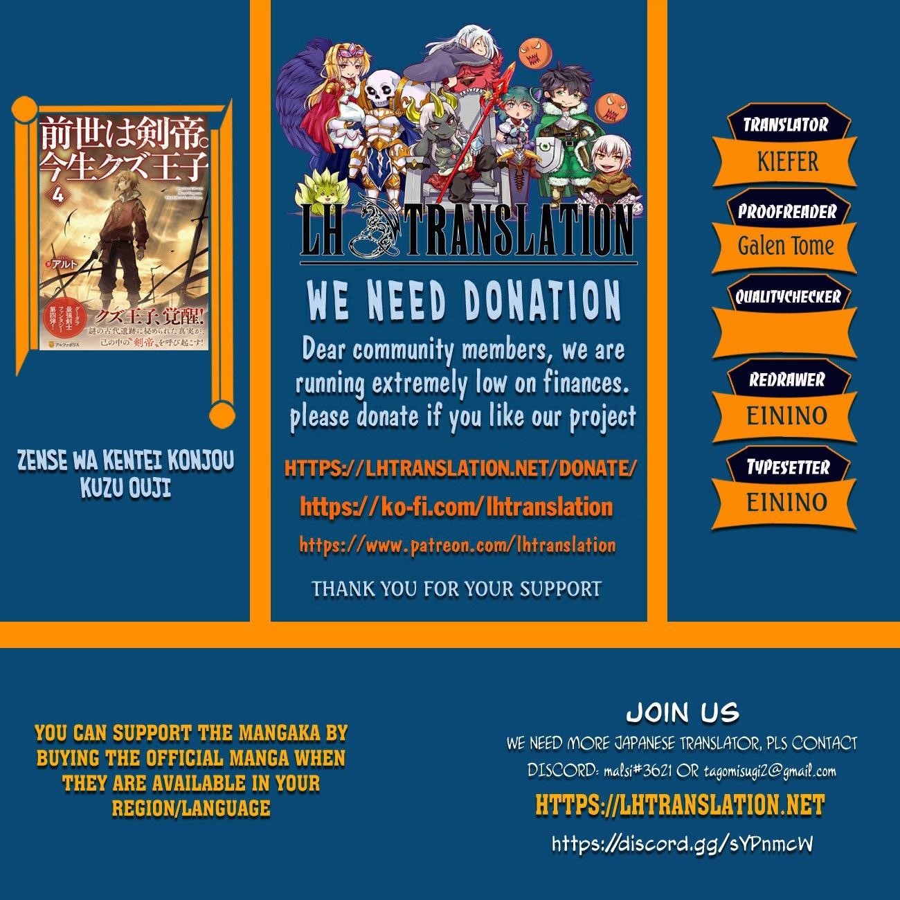 In Previous Life I was a Sword Emperor But now A Trash Prince Chapter 47 - Page 1