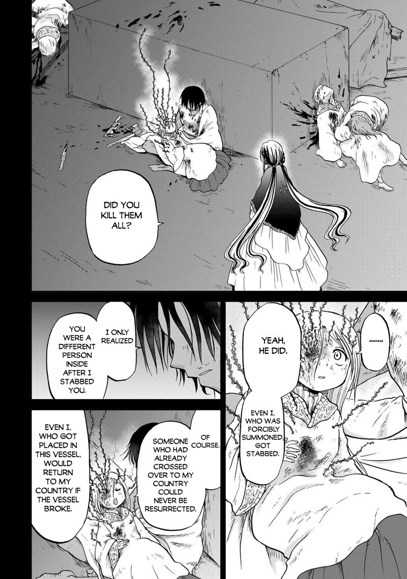 In Previous Life I was a Sword Emperor But now A Trash Prince Chapter 55 - Page 12