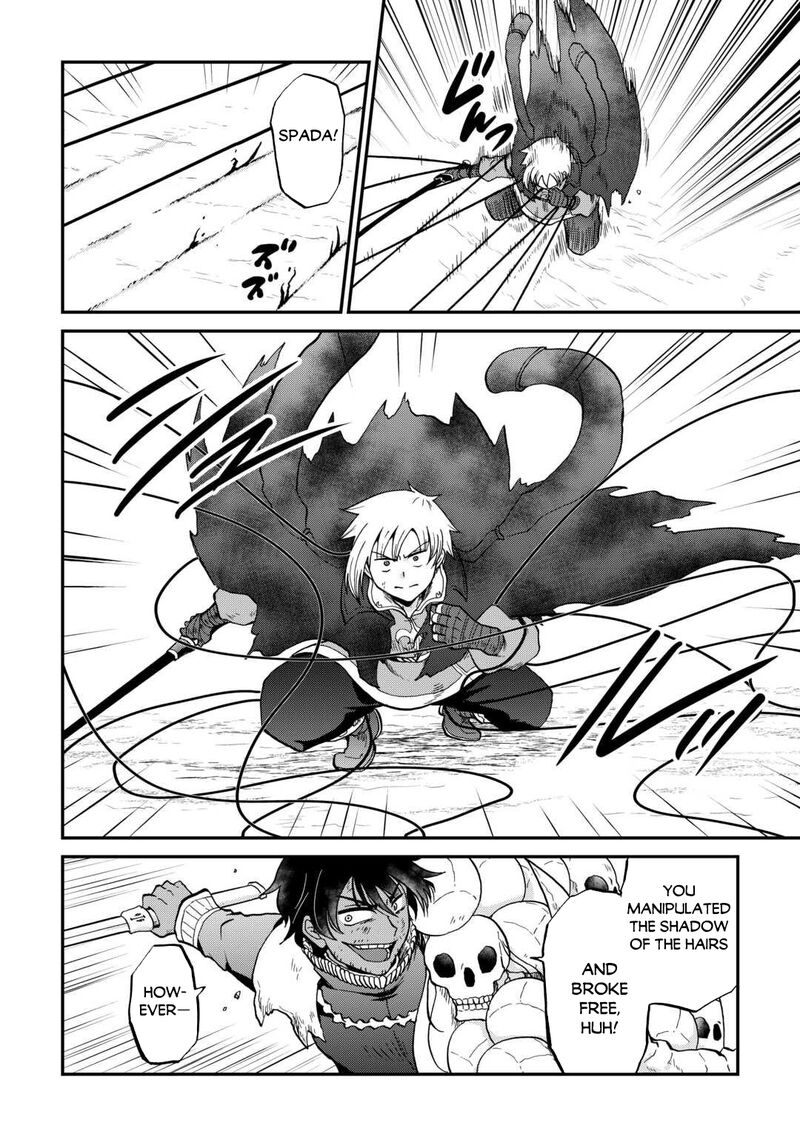 In Previous Life I was a Sword Emperor But now A Trash Prince Chapter 55 - Page 6