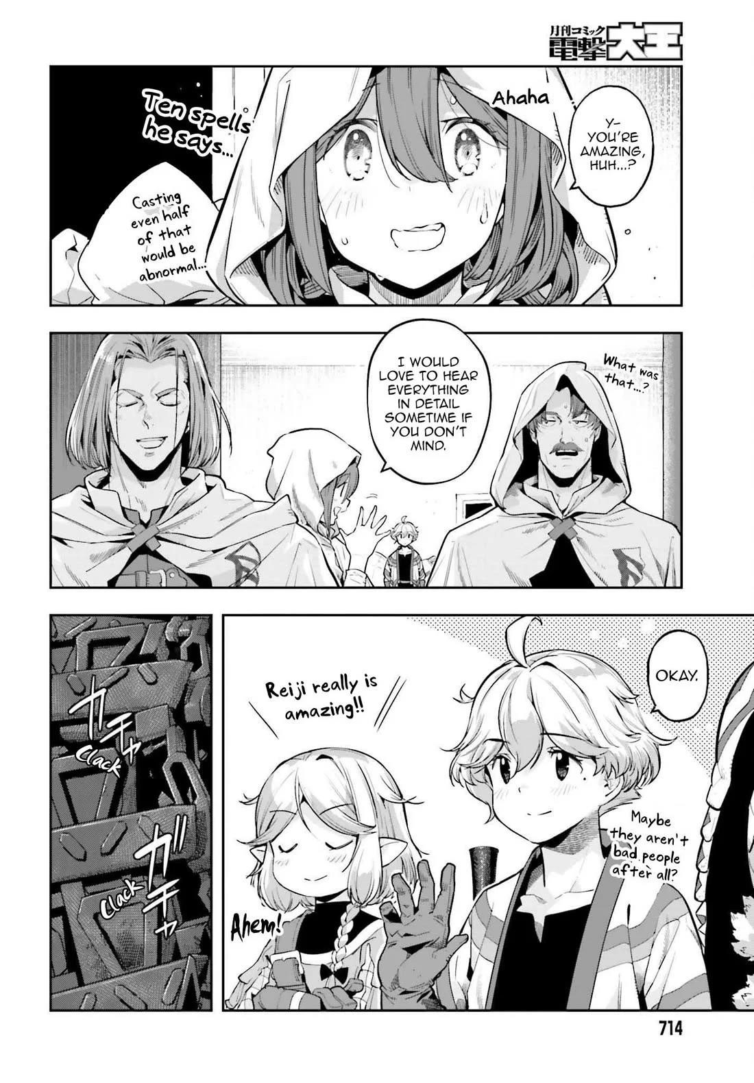 Exceeding limits can only be handled by reincarnated people Chapter 44 - Page 2