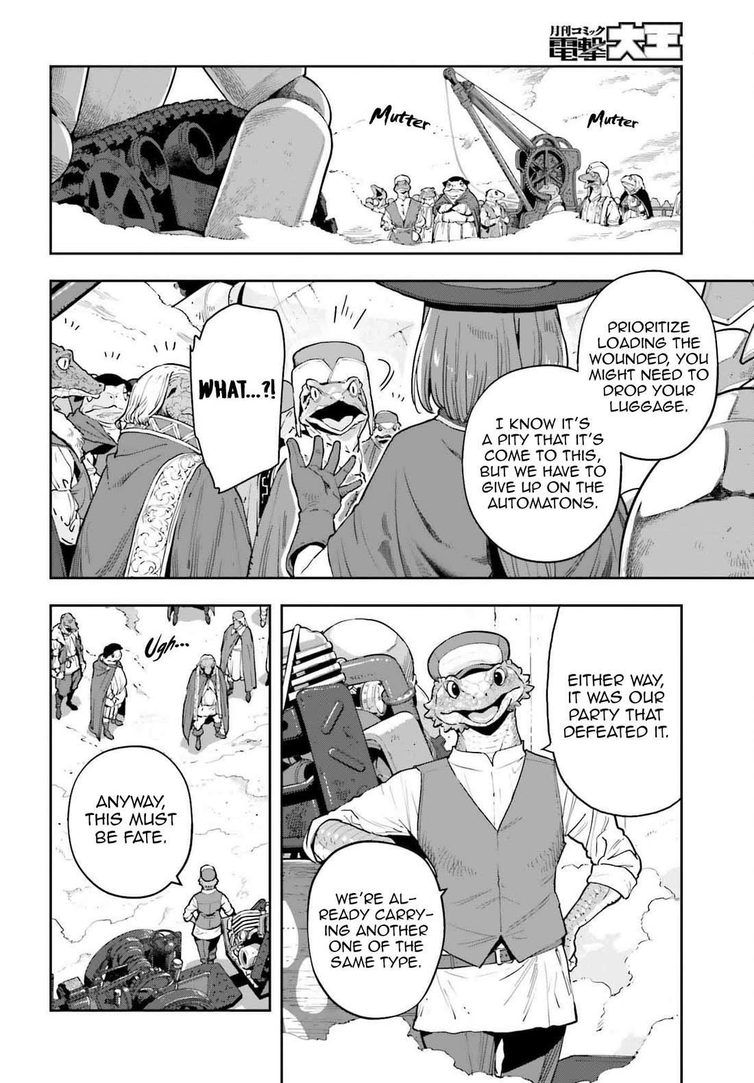 Exceeding limits can only be handled by reincarnated people Chapter 48 - Page 3