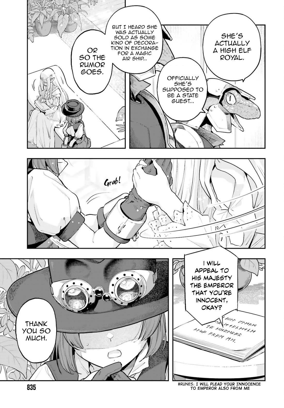 Exceeding limits can only be handled by reincarnated people Chapter 49 - Page 12