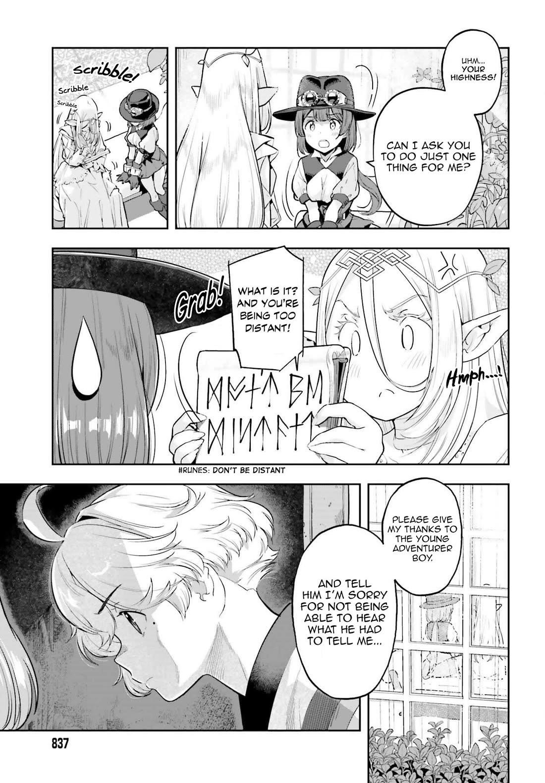 Exceeding limits can only be handled by reincarnated people Chapter 49 - Page 14