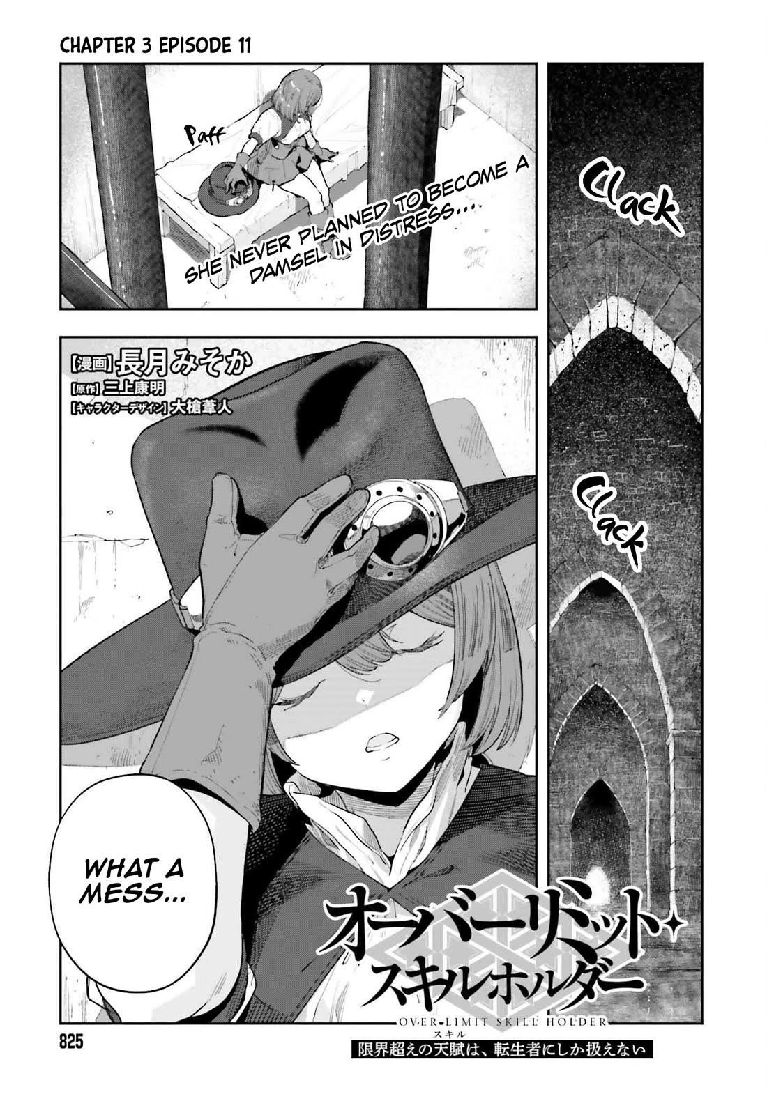 Exceeding limits can only be handled by reincarnated people Chapter 49 - Page 2