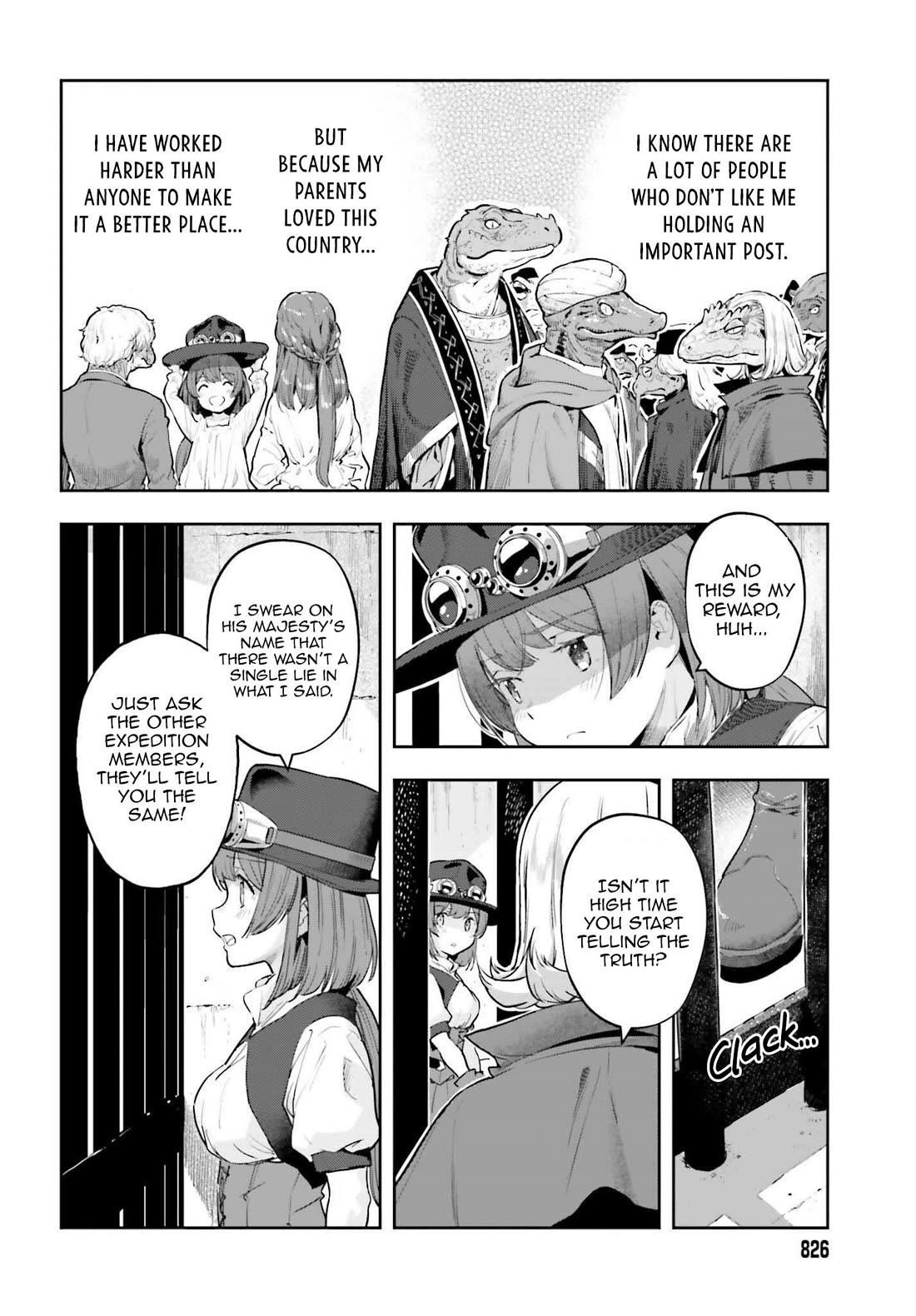 Exceeding limits can only be handled by reincarnated people Chapter 49 - Page 3