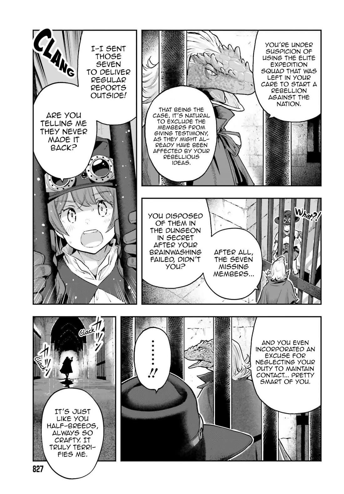 Exceeding limits can only be handled by reincarnated people Chapter 49 - Page 4
