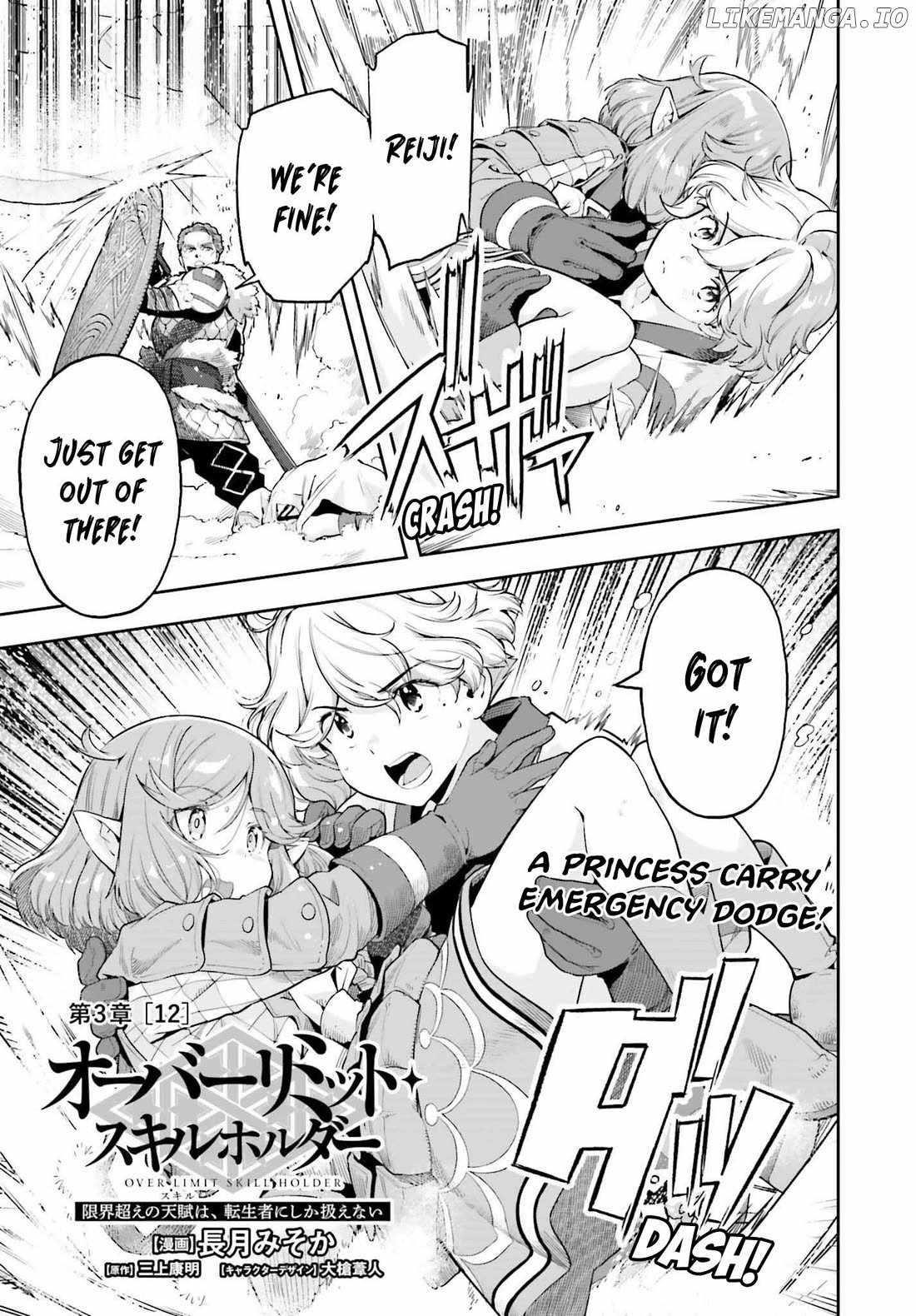 Exceeding limits can only be handled by reincarnated people Chapter 50 - Page 1