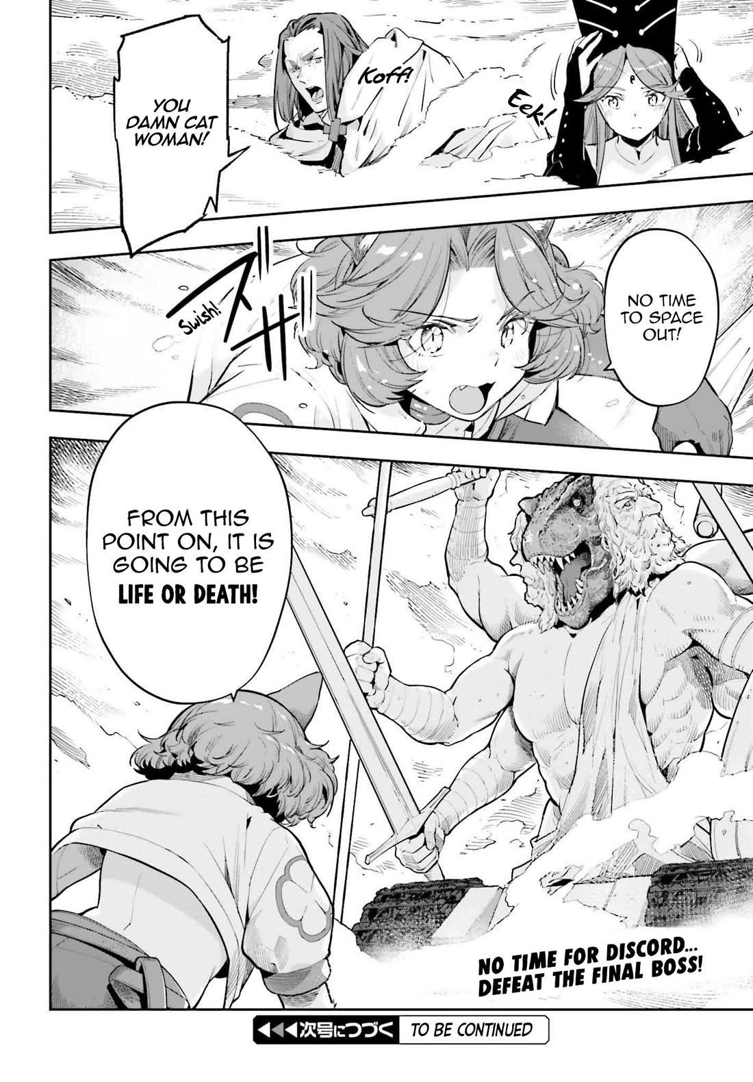 Exceeding limits can only be handled by reincarnated people Chapter 53 - Page 21