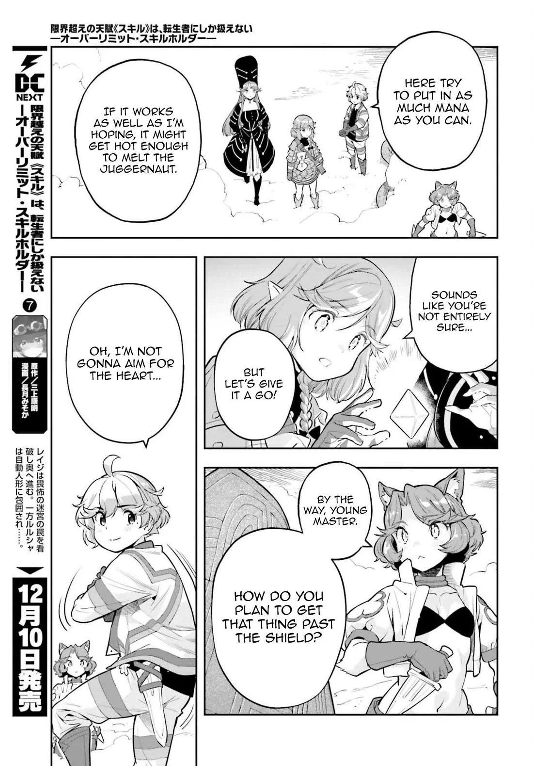 Exceeding limits can only be handled by reincarnated people Chapter 55 - Page 14