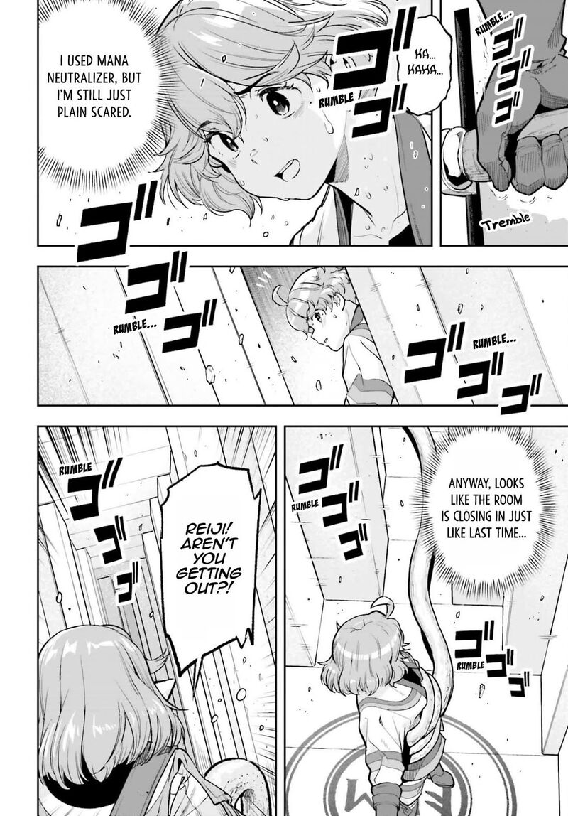 Exceeding limits can only be handled by reincarnated people Chapter 57 - Page 12