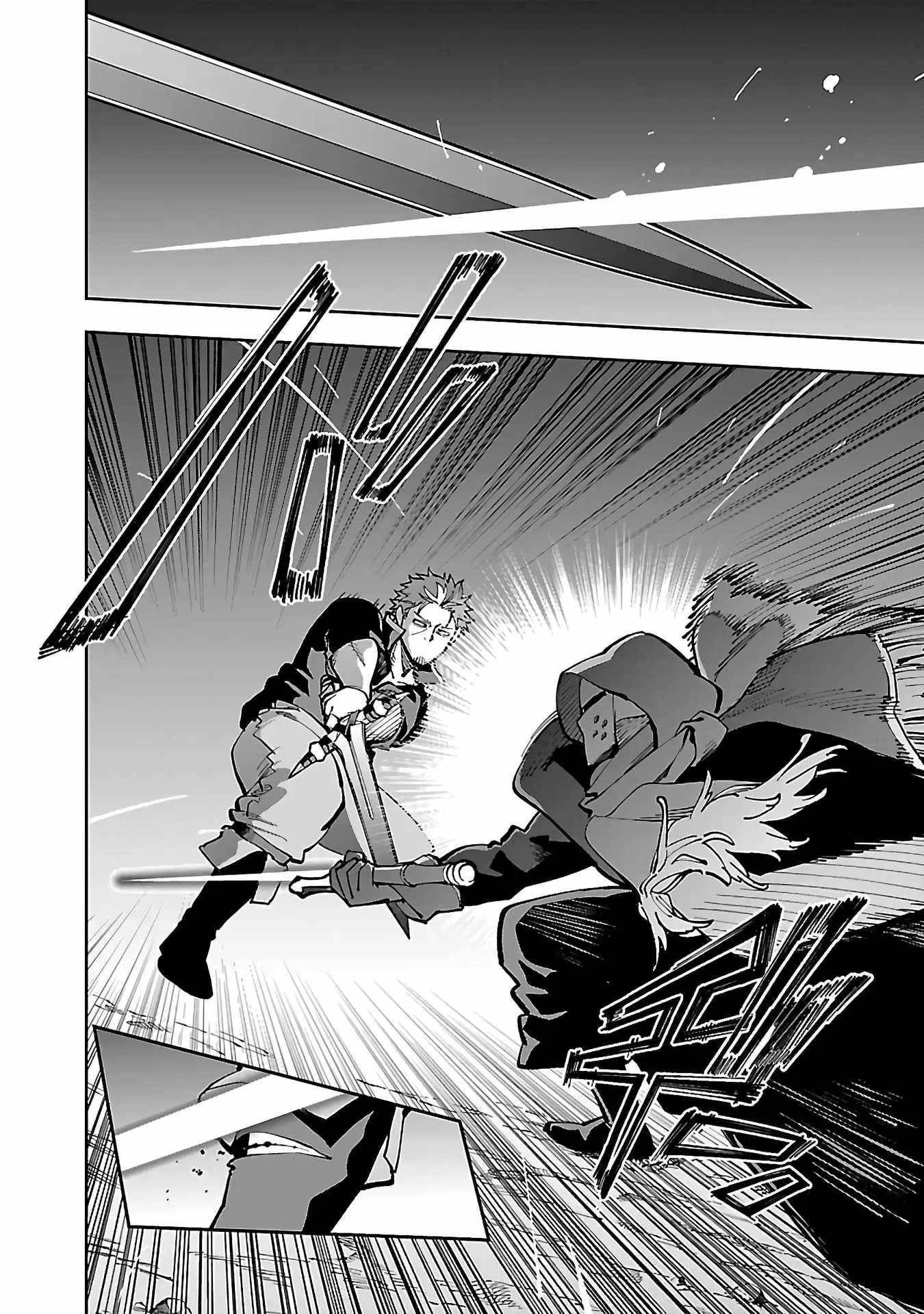 Backwater Old Man Becomes a Swordmaster Chapter 28 - Page 12