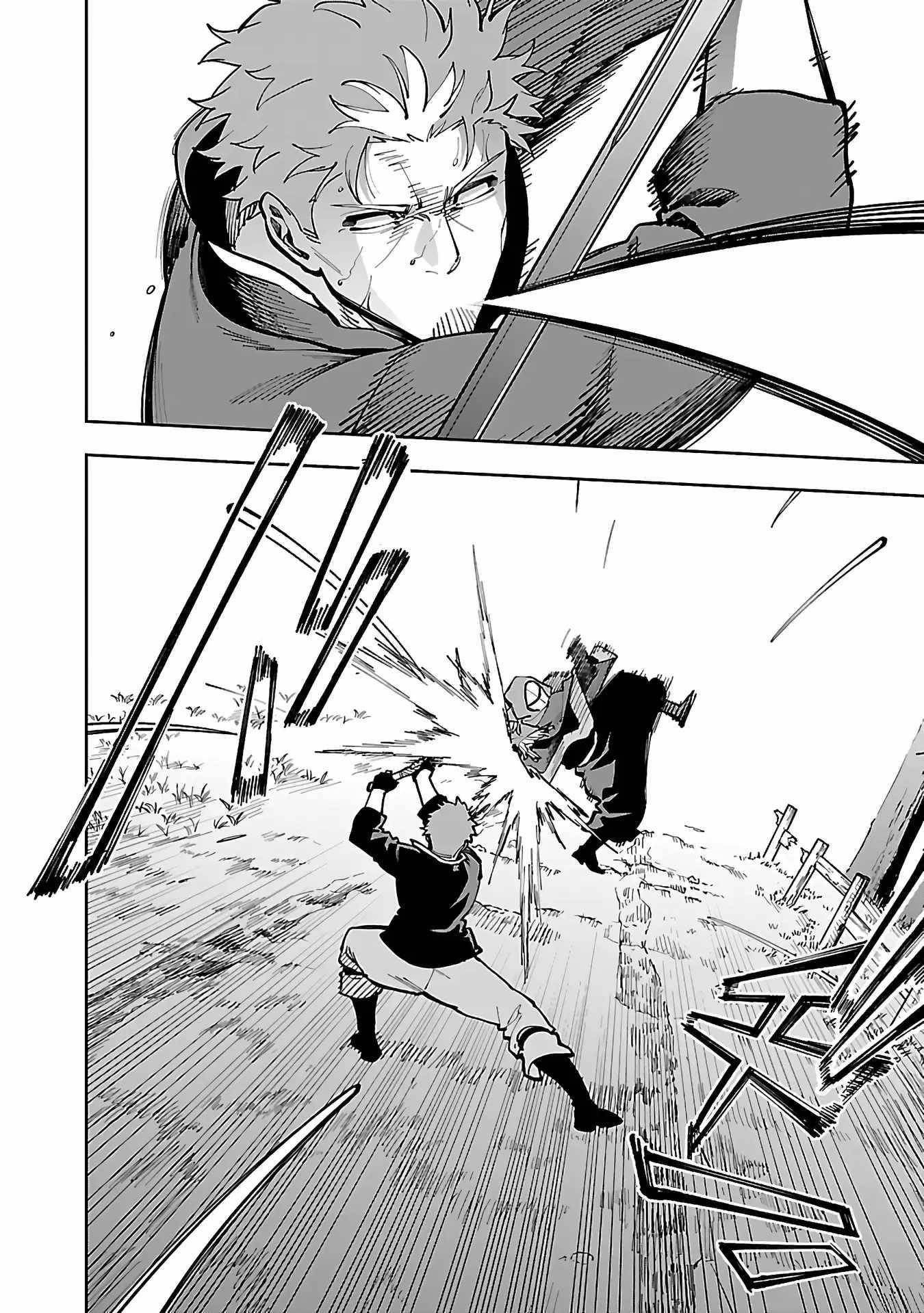 Backwater Old Man Becomes a Swordmaster Chapter 28 - Page 6