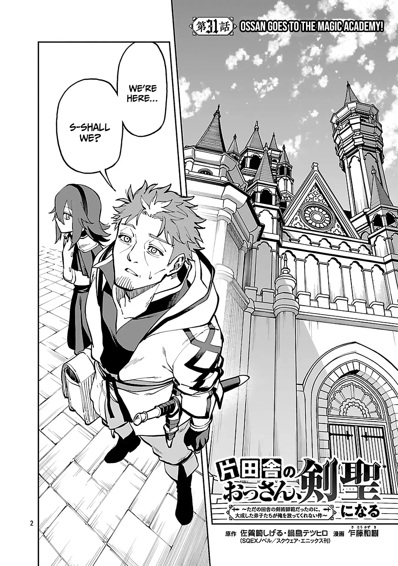 Backwater Old Man Becomes a Swordmaster Chapter 31 - Page 4