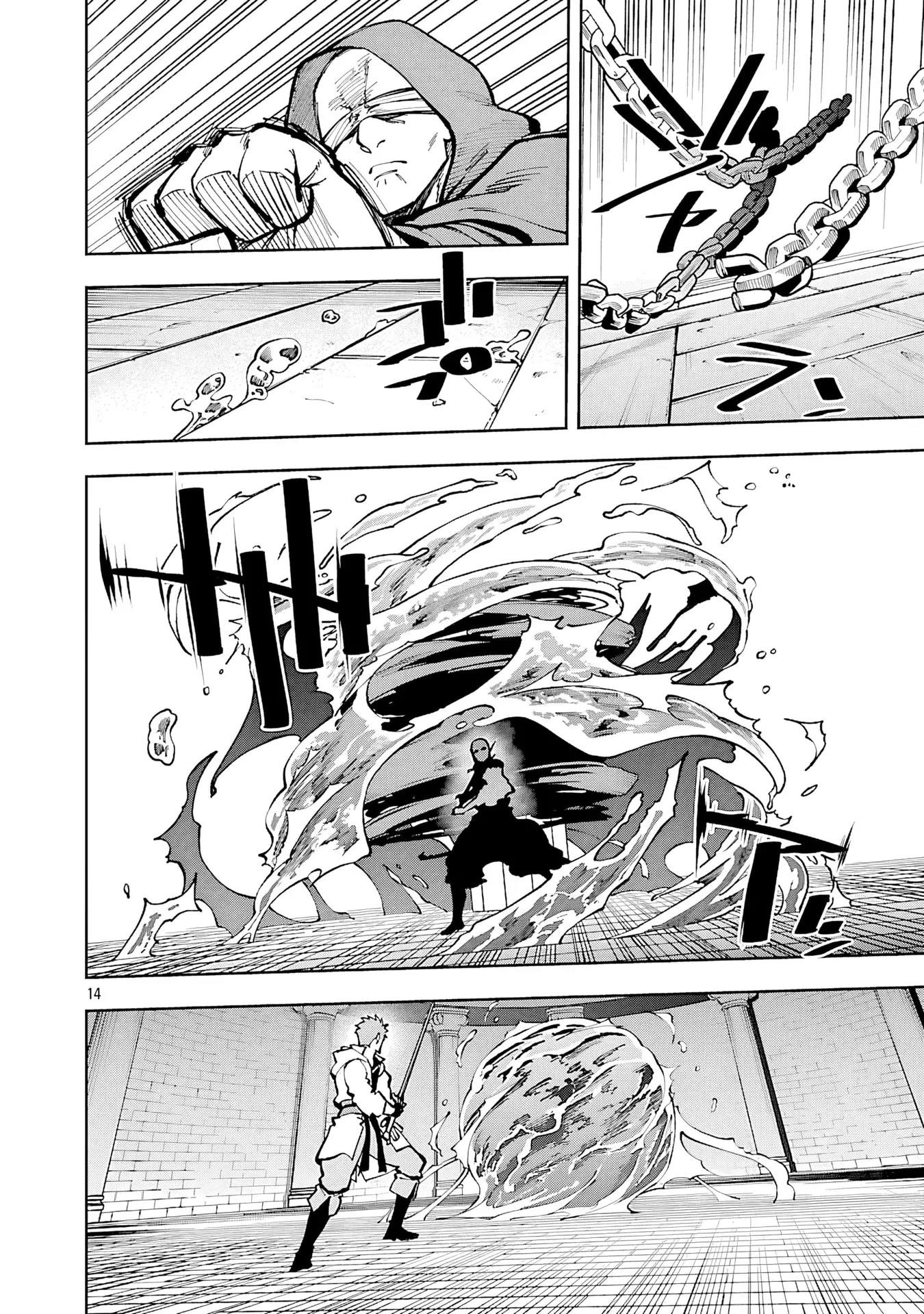 Backwater Old Man Becomes a Swordmaster Chapter 33 - Page 13