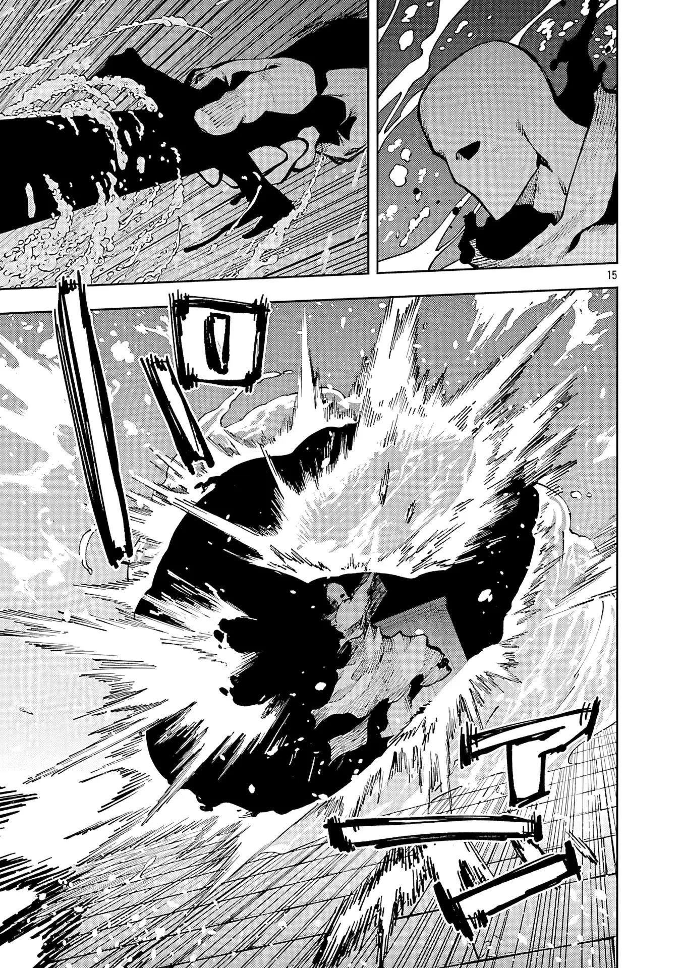 Backwater Old Man Becomes a Swordmaster Chapter 33 - Page 14