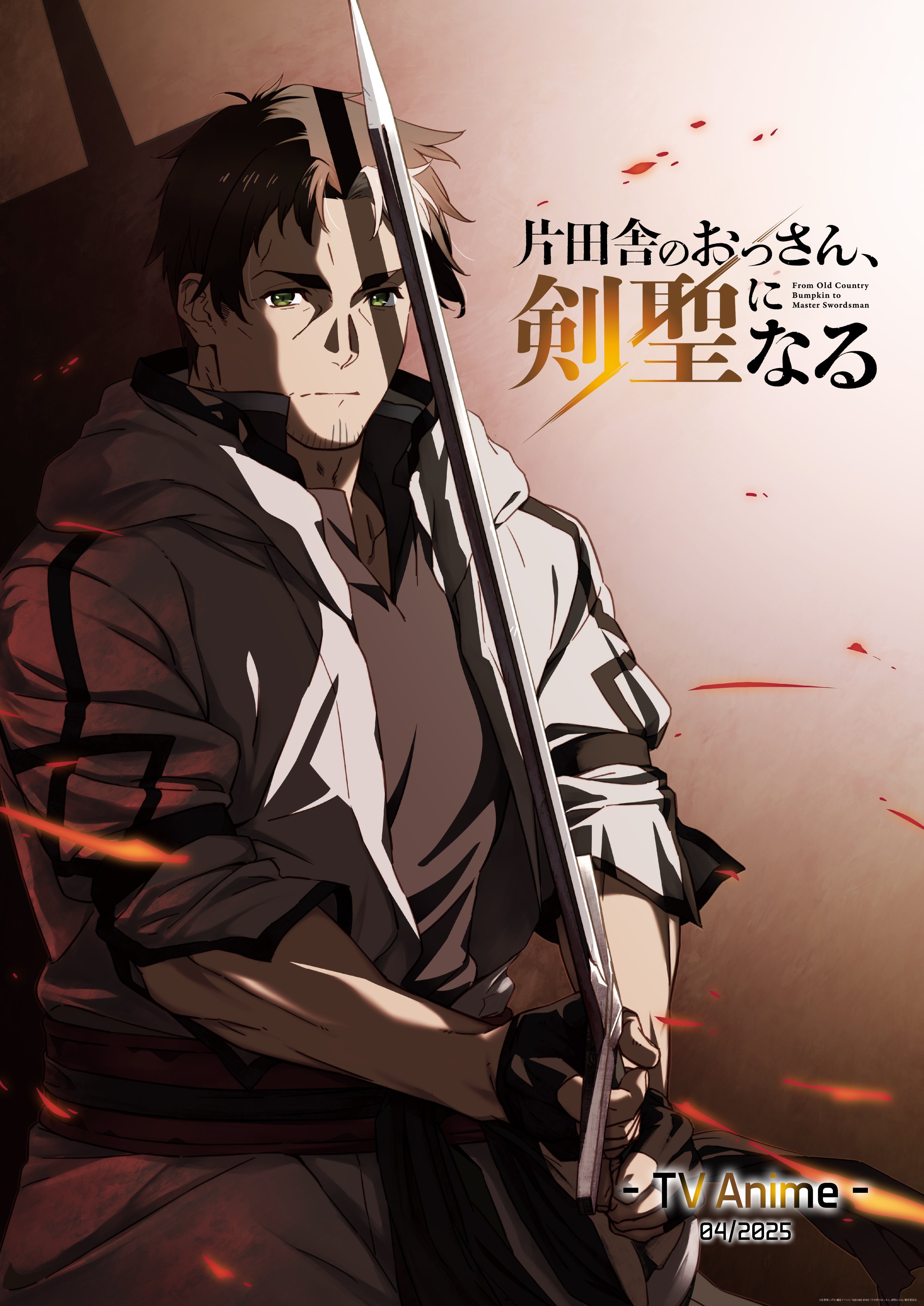 Backwater Old Man Becomes a Swordmaster Chapter 35.1 - Page 21