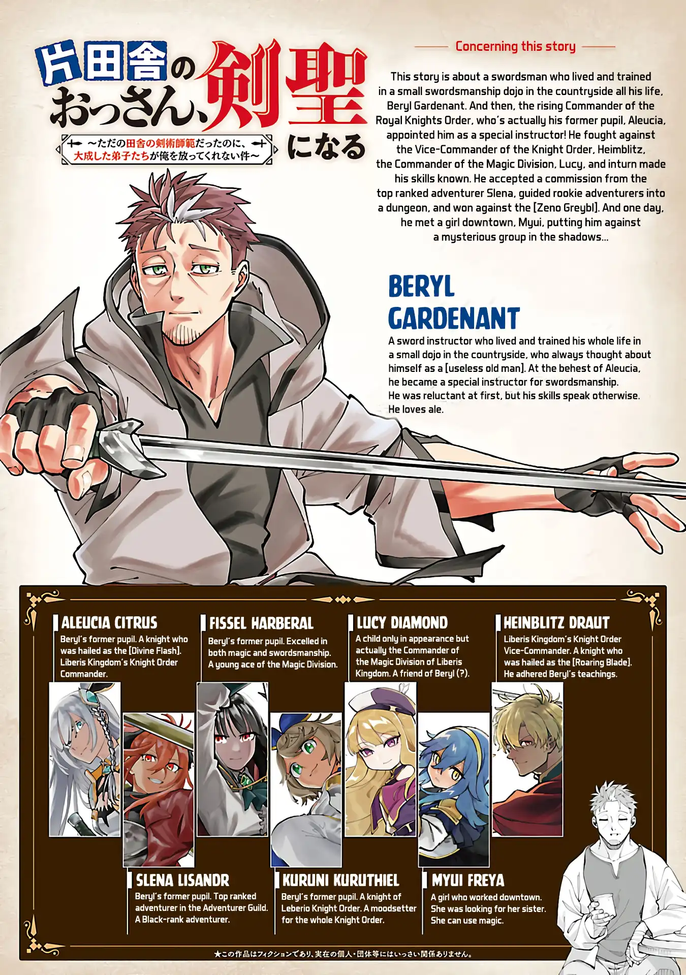 Backwater Old Man Becomes a Swordmaster Chapter 35 - Page 3