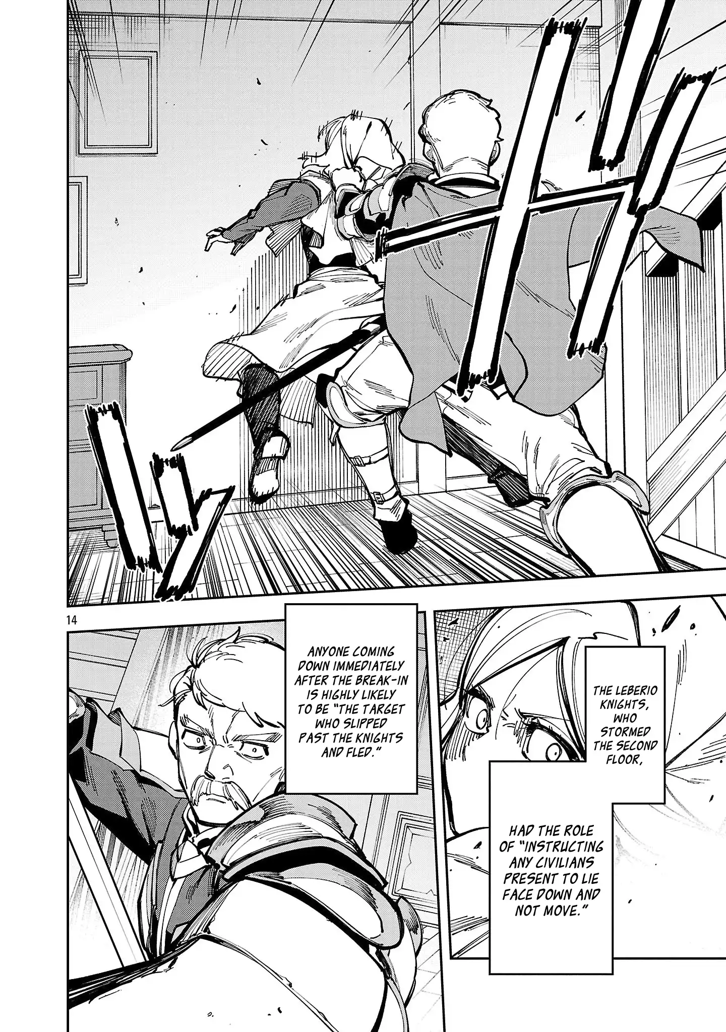 Backwater Old Man Becomes a Swordmaster Chapter 38 - Page 17