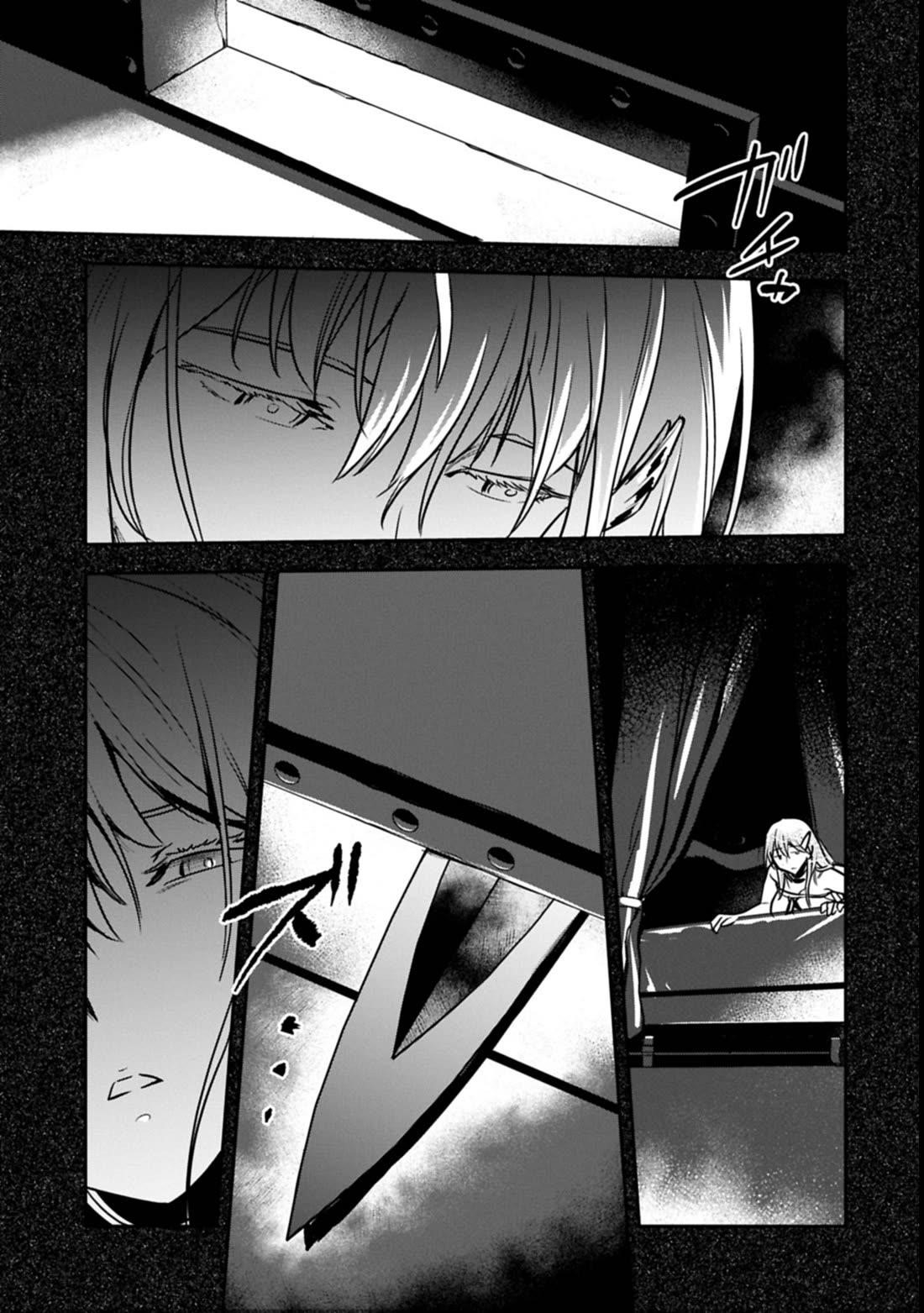 Villager A Wants to Save the Villainess no Matter What! Chapter 37.2 - Page 12