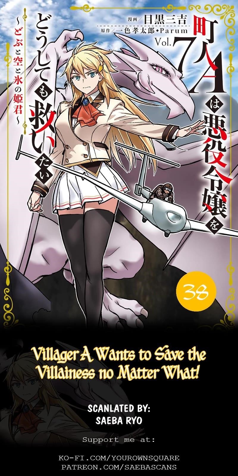 Villager A Wants to Save the Villainess no Matter What! Chapter 38.1 - Page 1