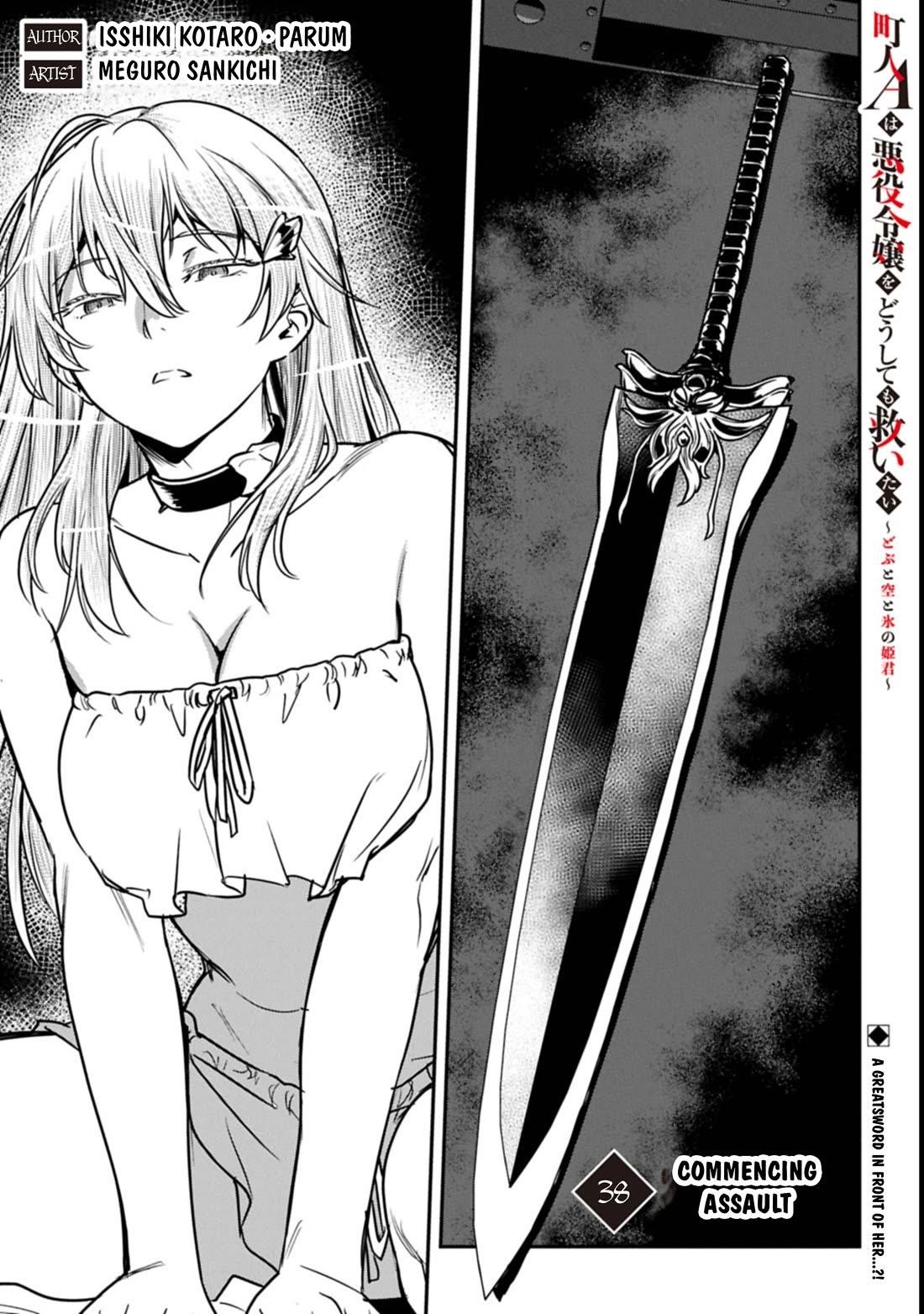 Villager A Wants to Save the Villainess no Matter What! Chapter 38.1 - Page 2