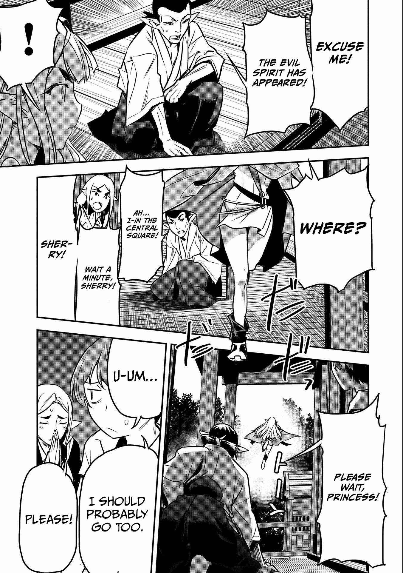 Villager A Wants to Save the Villainess no Matter What! Chapter 8 - Page 25